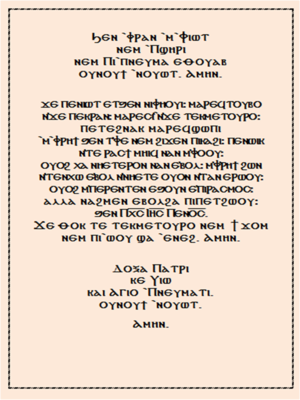 245) Prayers to Pray Along with the Lord's Prayer (part two ...